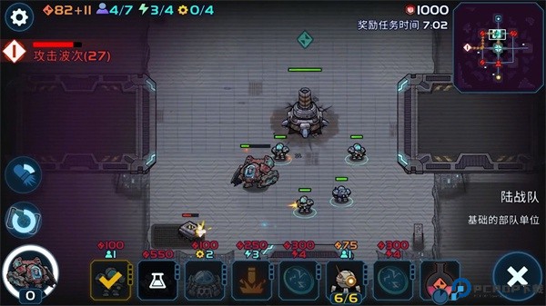 异星指令手机版