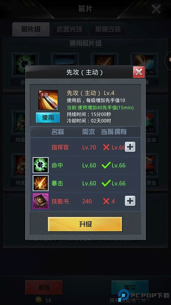 我的使命华为版