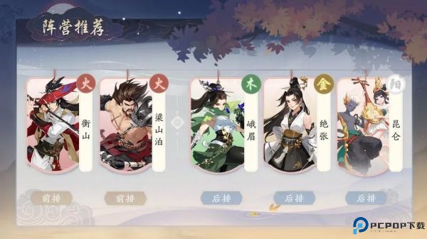 武林闲侠