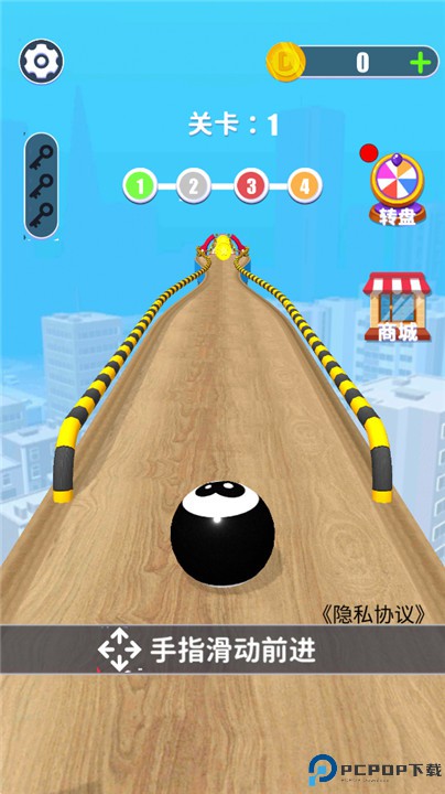 天空滚动的球球