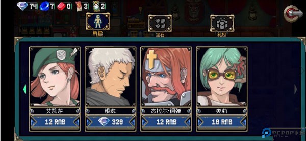 战魂铭人手游