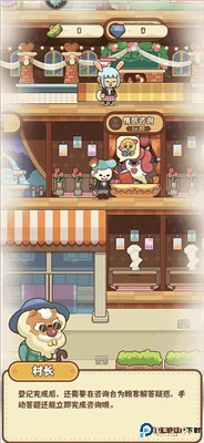 恋爱日记