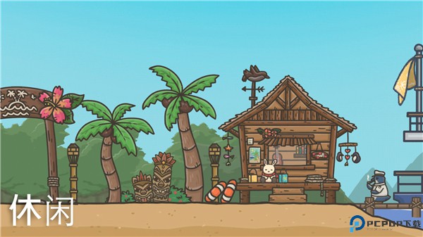 月兔历险记中文版