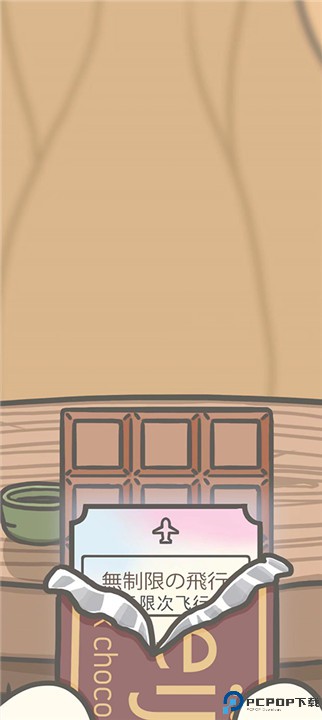 月兔冒险2汉化版