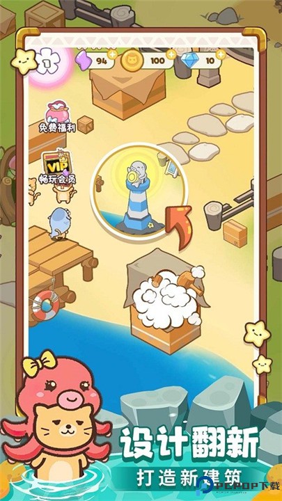 疯狂农场连连连