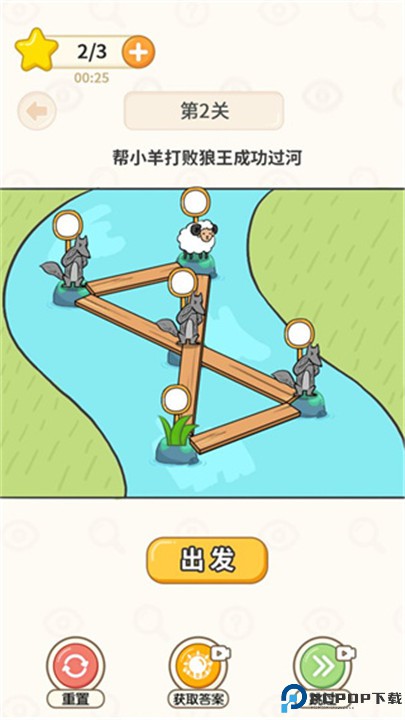 过河大师画线版