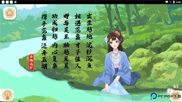 收纳梦之岛