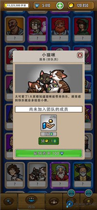 艾丽莎的国度