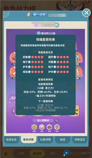 云海之下手游