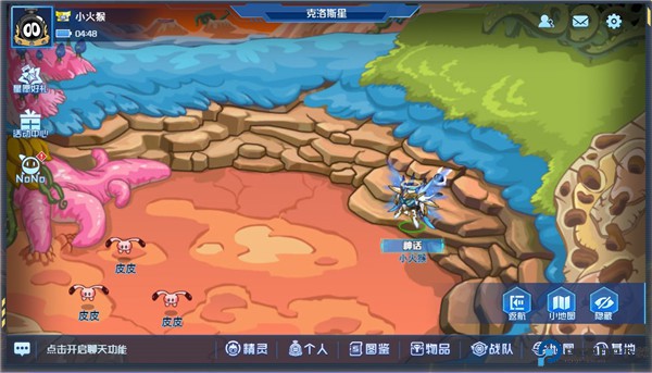 赛尔号巅峰之战手游