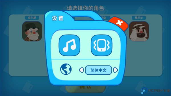 我的石油帝国