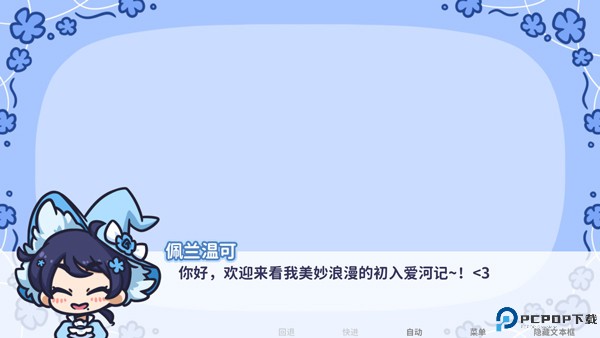 花映繁星