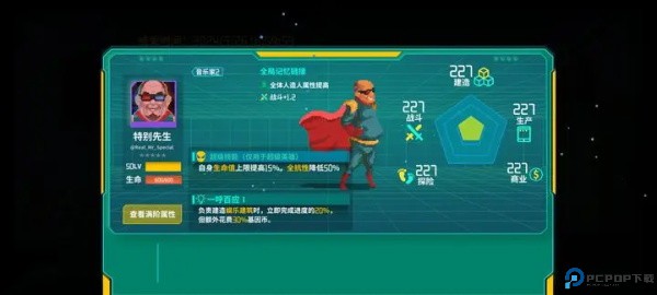假未来
