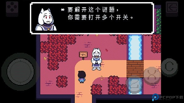 传说之下重制版