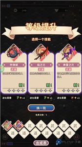 梦幻狂奔