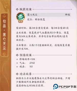 我的御剑日记手游