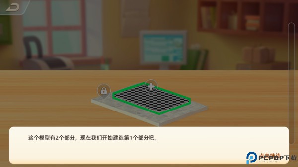 工艺结构