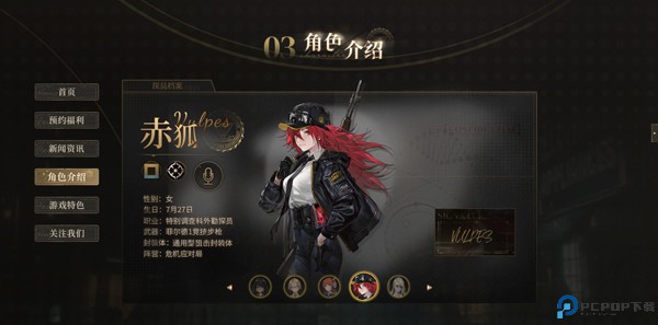 异象回声