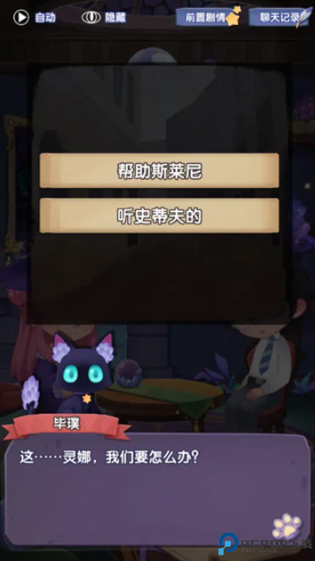 捕梦猫手游