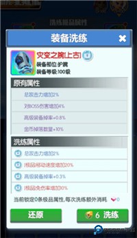 迷你弓箭手