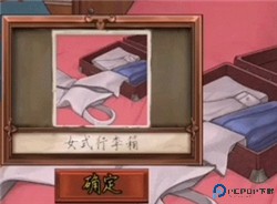 隐秘的原罪1