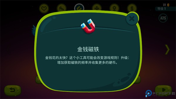 龙之丘2