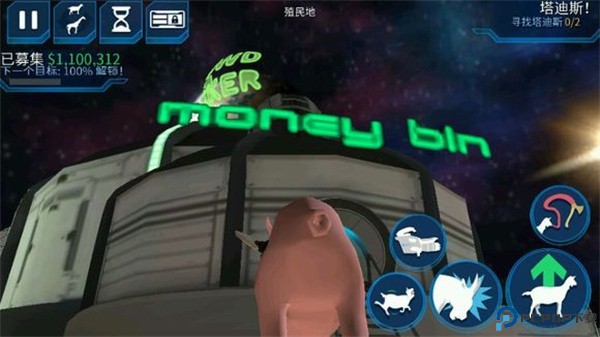 模拟僵尸山羊