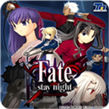 命运之夜汉化版