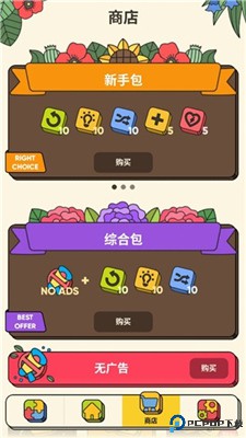 3 tiles
