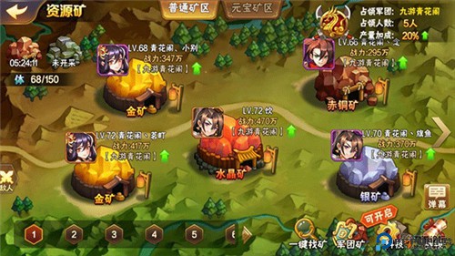 放开那三国2