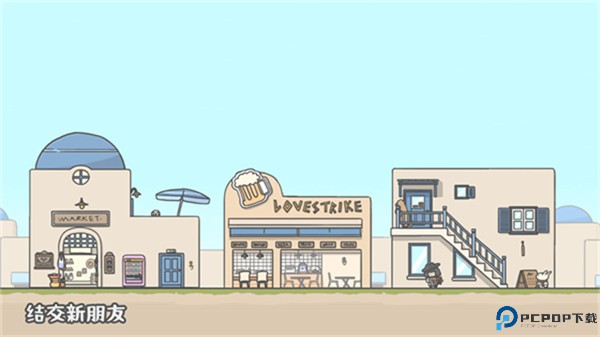 月兔冒险2汉化版