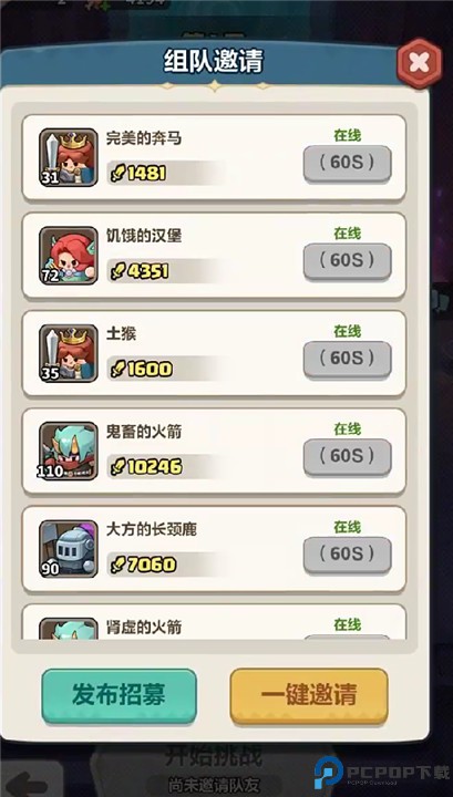 永远的蔚蓝星球