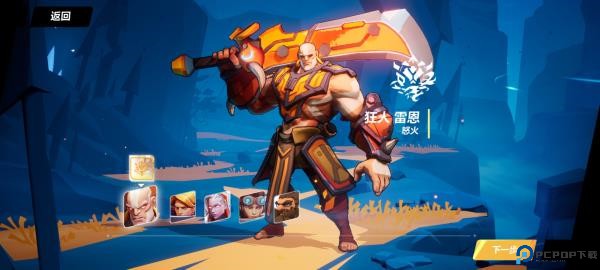 火炬之光无限