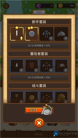 邮差骑士
