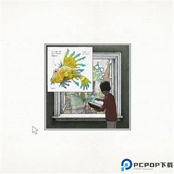 画中世界