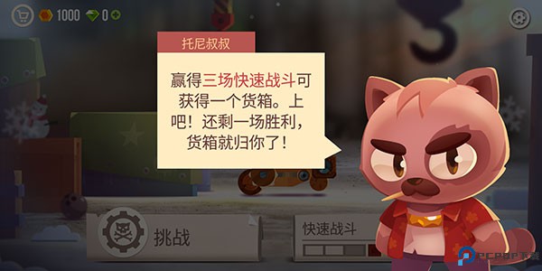 猫咪战车大作战手游