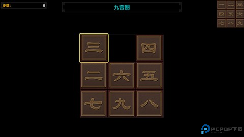 三国志潜龙在渊