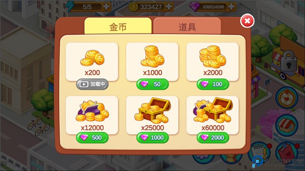 楼下的早餐店手机版