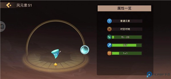 地心守护