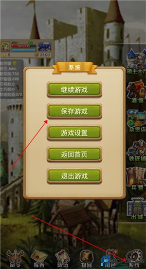 征服之刃手游