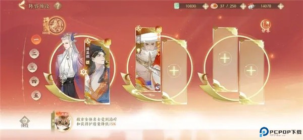忘川风华录