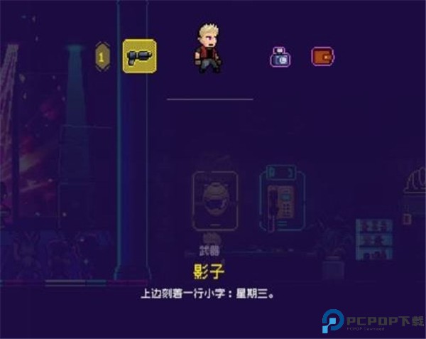 霓虹深渊无限