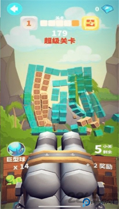 谁都必须用炮打方块