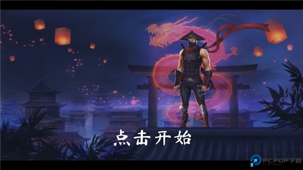 暗影忍者武士