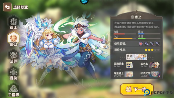 梦幻甬城手游