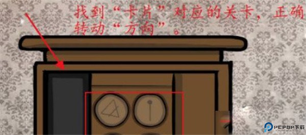 锈湖追溯手游