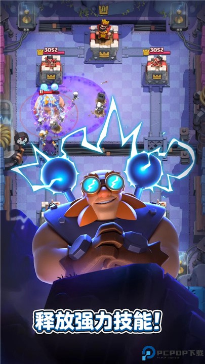 部落冲突皇室战争