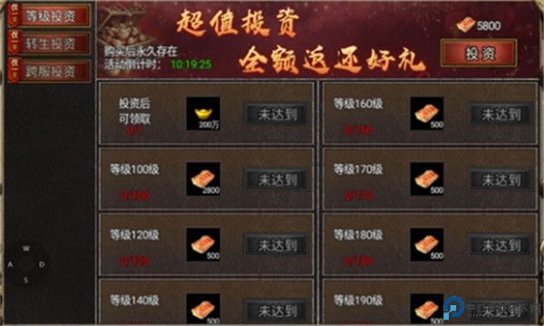 烈火战歌