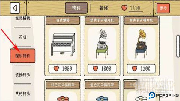 萌宅物语