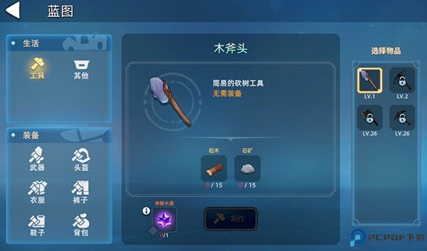 龙灵